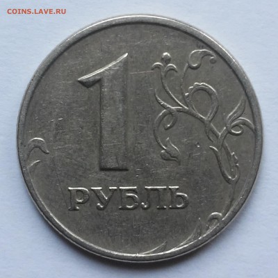 10 руб 2009м,1 руб 2005м,2009м-определение шт - 20170221_142126