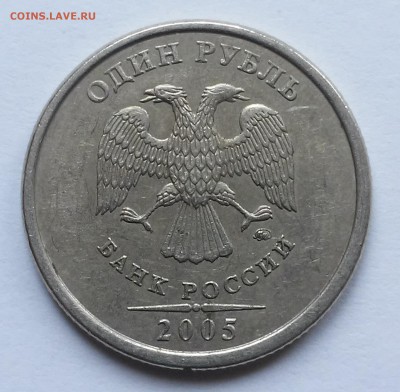 10 руб 2009м,1 руб 2005м,2009м-определение шт - 20170221_142037