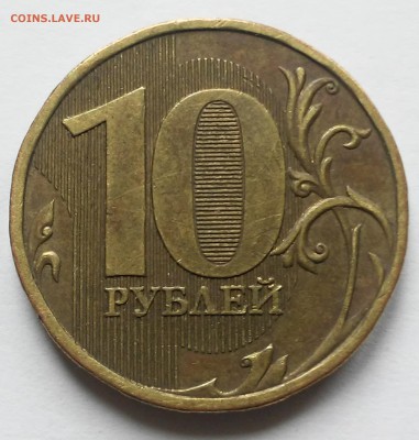 10 руб 2009м,1 руб 2005м,2009м-определение шт - 20170221_141919