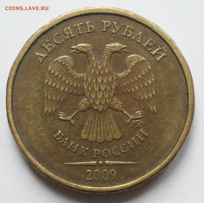 10 руб 2009м,1 руб 2005м,2009м-определение шт - 20170221_141950
