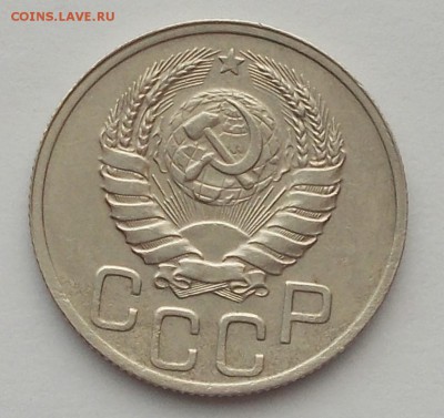 20 копеек 1937 ХОРОШАЯ  до 27.02.2017 в 22-00 мск - DSCN3069 [1024x768]