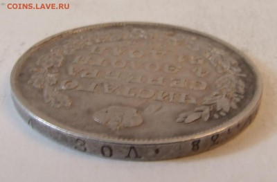1 рубль 1829 - DSCF2900.JPG