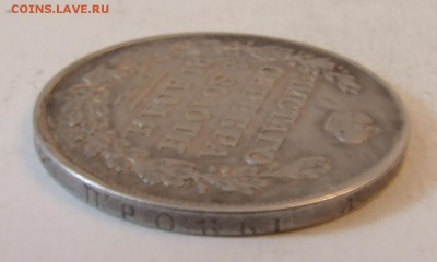 1 рубль 1829 - DSCF2899.JPG