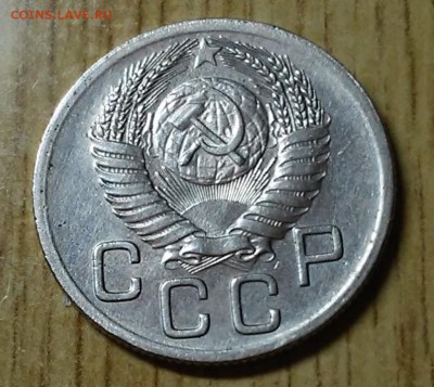 20 копеек 1952  штемпельный блеск до 27.02.2017 в 22-00 мск - 20170220_203153 [1024x768]
