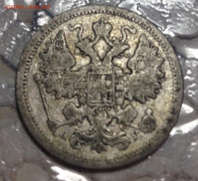15 копеек 1904 до 22.02 - image