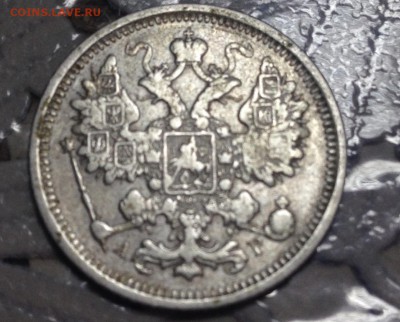 15 копеек 1905 до 22.02 - image