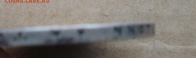 1 рубль 1899 ** до 26.02.2017 22.00 - DSC00684.JPG