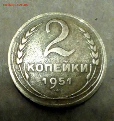 2 коп 40-49-51-62годов.3 коп 32-39-49-54-56-68 год.помощь . - IMG_20170221_162103_554
