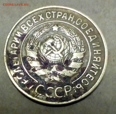 2 коп 40-49-51-62годов.3 коп 32-39-49-54-56-68 год.помощь . - IMG_20170221_162324_025