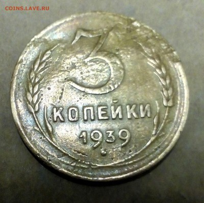 2 коп 40-49-51-62годов.3 коп 32-39-49-54-56-68 год.помощь . - IMG_20170221_162346_483