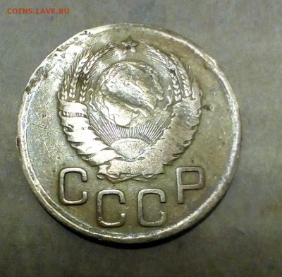 2 коп 40-49-51-62годов.3 коп 32-39-49-54-56-68 год.помощь . - IMG_20170221_162408_227
