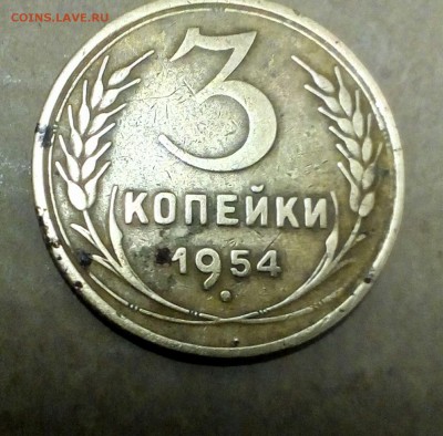 2 коп 40-49-51-62годов.3 коп 32-39-49-54-56-68 год.помощь . - IMG_20170221_162510_612