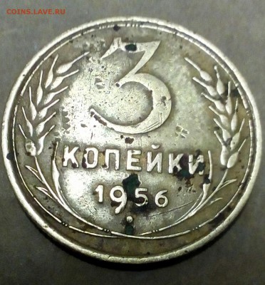 2 коп 40-49-51-62годов.3 коп 32-39-49-54-56-68 год.помощь . - IMG_20170221_162608_180