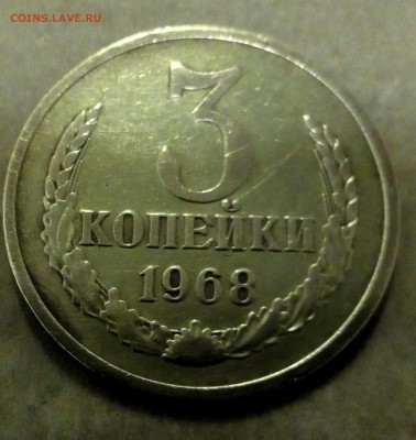 2 коп 40-49-51-62годов.3 коп 32-39-49-54-56-68 год.помощь . - IMG_20170221_162723_267