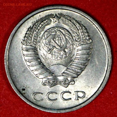 20 копеек 1961 год. Штемп. блеск. ******** 24,02,17 в 22,00 - новое фото 002