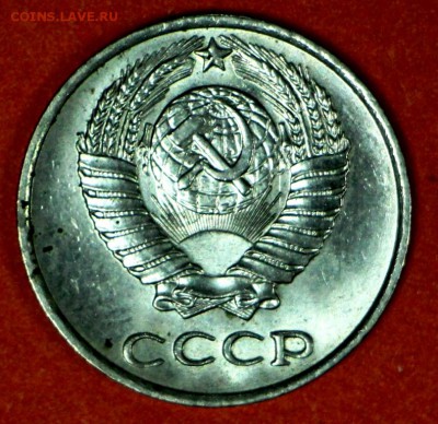 10 копеек 1973 год. Штемп. блеск. ********* 24,02,17 в 22,00 - новое фото 006