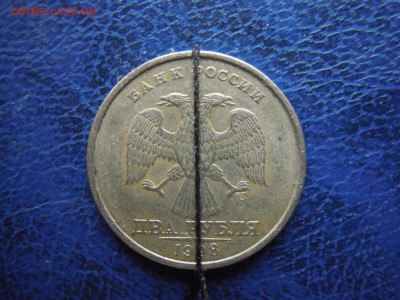 2 рубля 1998,спмд.Поворот! - DSCN4924[1]