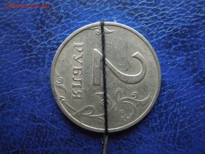 2 рубля 1998,спмд.Поворот! - DSCN4925[1]