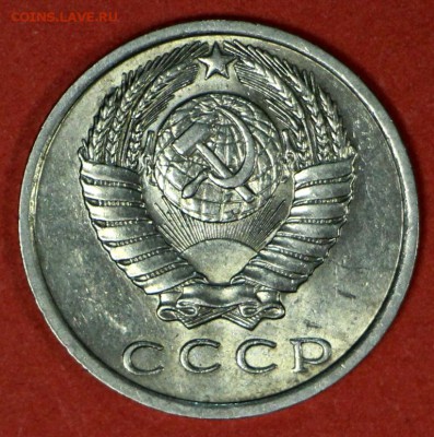 15 копеек 1961 год. Штемп. блеск. **** 24,02,17 в 22,00 - новое фото 010