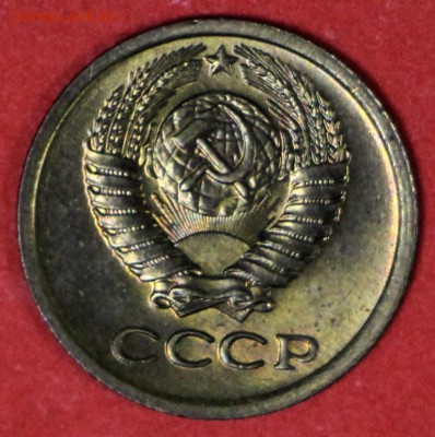 1 копейка 1979 год. Штемп. блеск. ******** 24,02,17 в 22,00 - новое фото 018