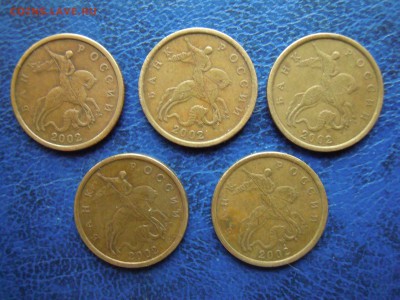 50 копеек,2002, сп. -5 штук. - DSCN4922[1]