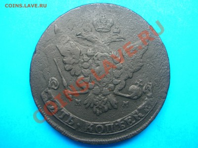 оценка 5 коп.1765мм и 1766мм - DSCN4777.JPG
