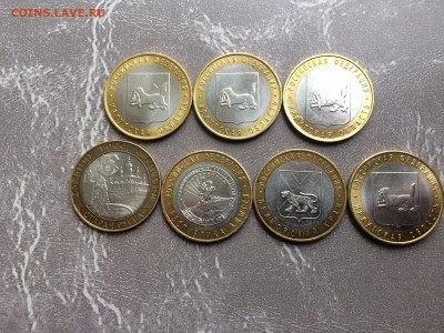 БИМ 7 шт старт номинал - IMG_0249.JPG