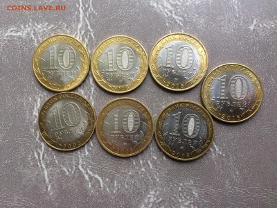 БИМ 7 шт старт номинал - IMG_0262.JPG