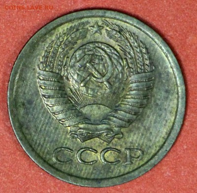 1 копейка 1967 и 73 год. Штемп. блеск ******* 24,02,17 в 22, - новое фото 024