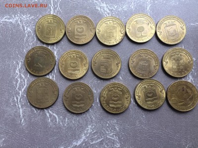 Гвс 15 шт старт номинал - IMG_0252.JPG
