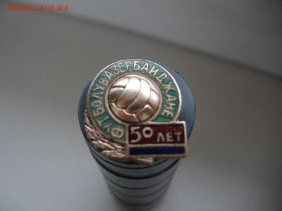 Футболу в Азербоджане 50 лет - DSCN4203.JPG