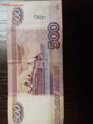 500 рублей мод.2010 Брак - wi8QtpLku1Q