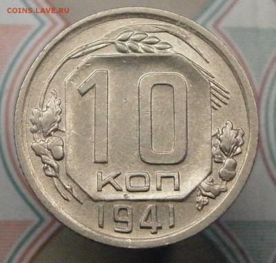  до 26.02. 22-00 - P2220006.JPG