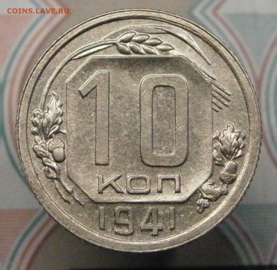  до 26.02. 22-00 - P2220008.JPG