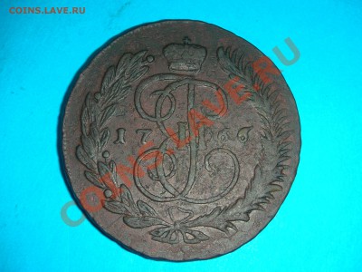 оценка 5 коп.1765мм и 1766мм - DSCN4778.JPG