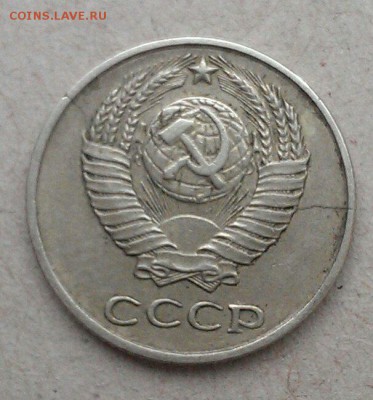 Раскол со смещением 1 руб 1992 Л бонусы до 24.02 в 22-30 - IMAG1378_1