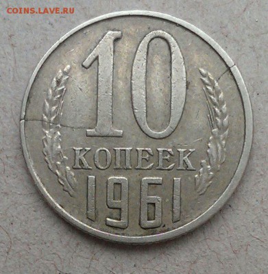Раскол со смещением 1 руб 1992 Л бонусы до 24.02 в 22-30 - IMAG1377_1