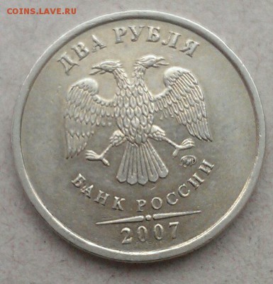 Раскол со смещением 1 руб 1992 Л бонусы до 24.02 в 22-30 - IMAG1382_1