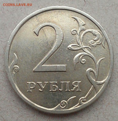 Раскол со смещением 1 руб 1992 Л бонусы до 24.02 в 22-30 - IMAG1381_1