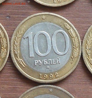 100р 1992г в блеске до 22.2.17 22-00 короткий - DSCN1384.JPG