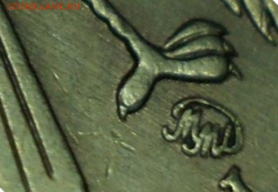 10 рублей 2010 ммд - шт. 2.3в2 ? - Шлифовка