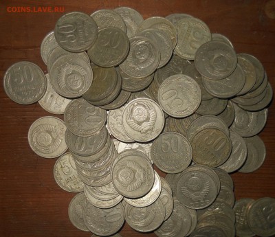 100шт  50коп 1965-88г до 22.2.17 22-00 короткий - DSCN1386.JPG