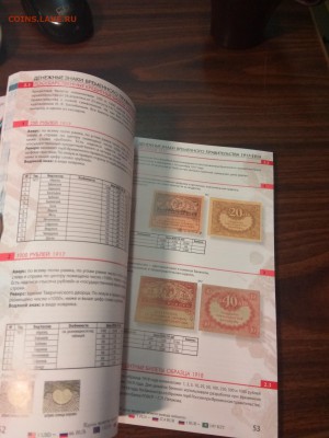 продам современные почтовые марки от 0.75% от номинала - IMG_20170221_171423[1]