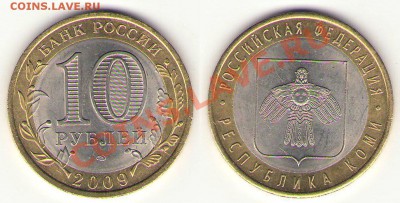 Раскол Коми 2009 - komi 5r