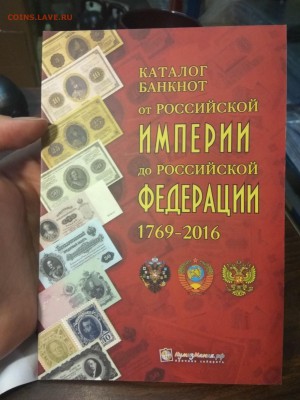 продам современные почтовые марки от 0.75% от номинала - IMG_20170221_171417
