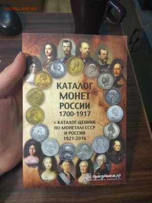 продам современные почтовые марки от 0.75% от номинала - IMG_20170221_171533
