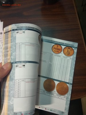 продам современные почтовые марки от 0.75% от номинала - IMG_20170221_171543