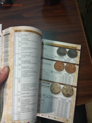 продам современные почтовые марки от 0.75% от номинала - IMG_20170221_171548
