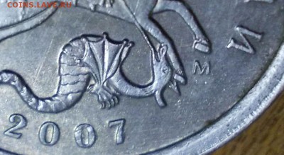 1 коп 2007 м - шт. 5.11Б ? - 1к шлифовка