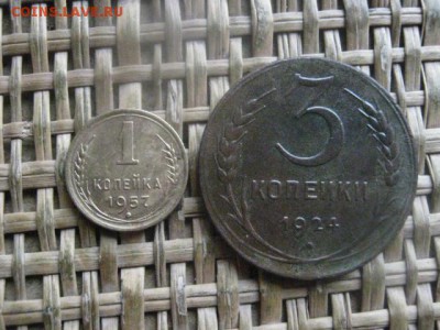 3 копейки 1924г. + 1 копейка 1957г. До 27.02.2017г. - 001.JPG